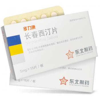 長(zhǎng)春西汀片(多力康) 長(zhǎng)春西汀片(多力康)