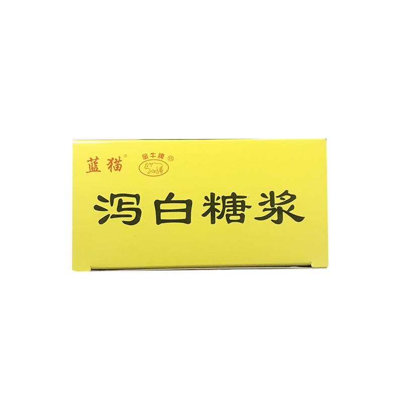 瀉白糖漿(10ml*10瓶)