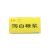 瀉白糖漿(10ml*10瓶)