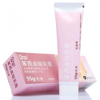 苯西鹵銨乳膏(保英)