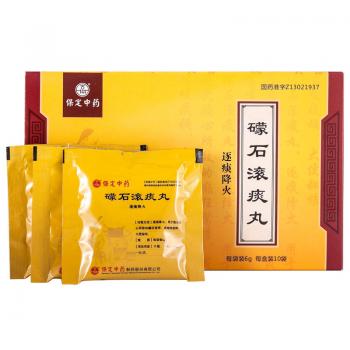 礞石滾痰丸(古城) 礞石滾痰丸(古城)