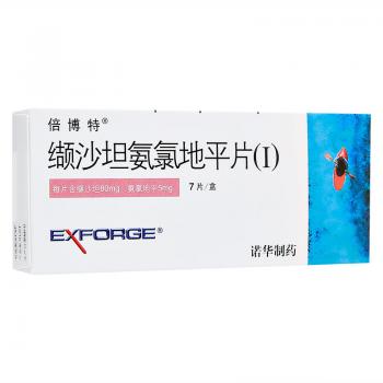 纈沙坦氨氯地平片(Ⅰ)(倍博特)
