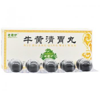 牛黃清胃丸(老君爐)