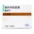 奧利司他膠囊 奧利司他膠囊