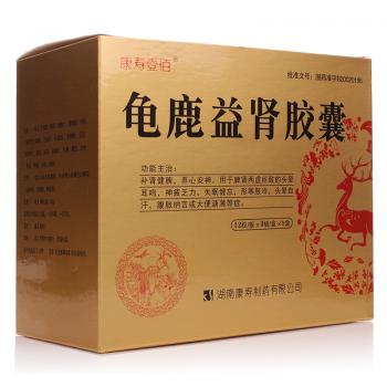 龜鹿補(bǔ)腎膠囊(康壽壹佰)