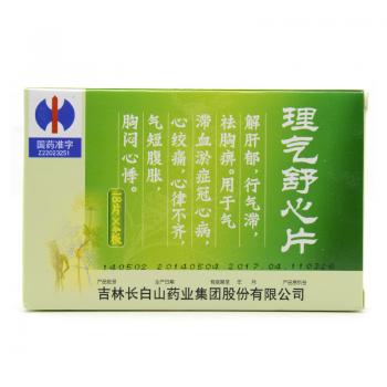 理氣舒心片(修正)
