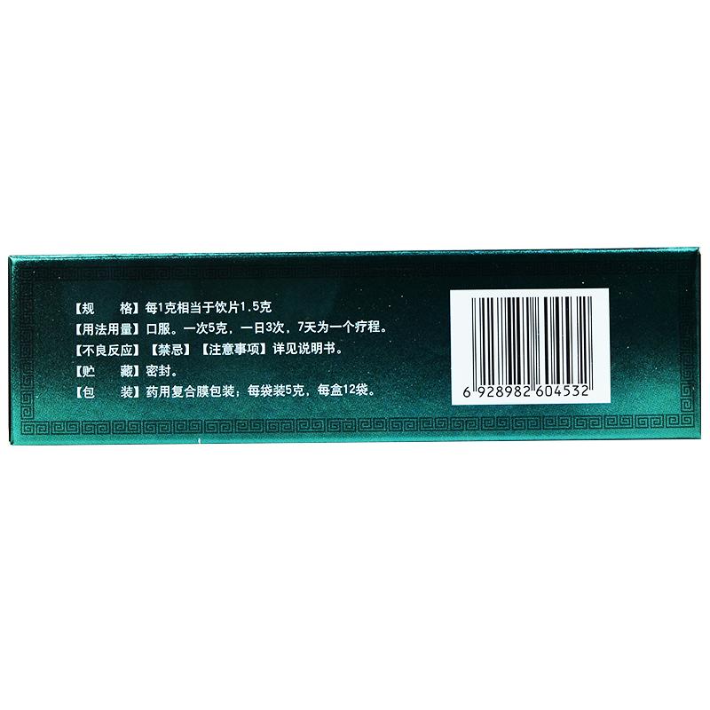 咳喘順丸(修正)