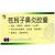 蒼耳子鼻炎膠囊價(jià)格 蒼耳子鼻炎膠囊價(jià)格