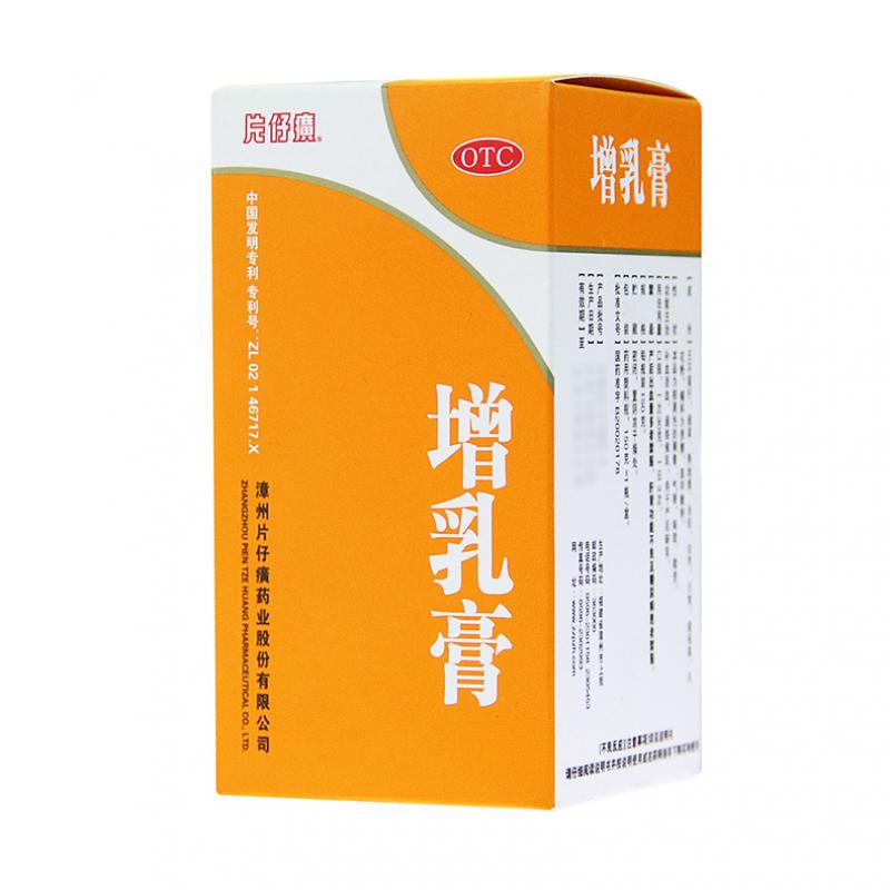 增乳膏價格 增乳膏價格