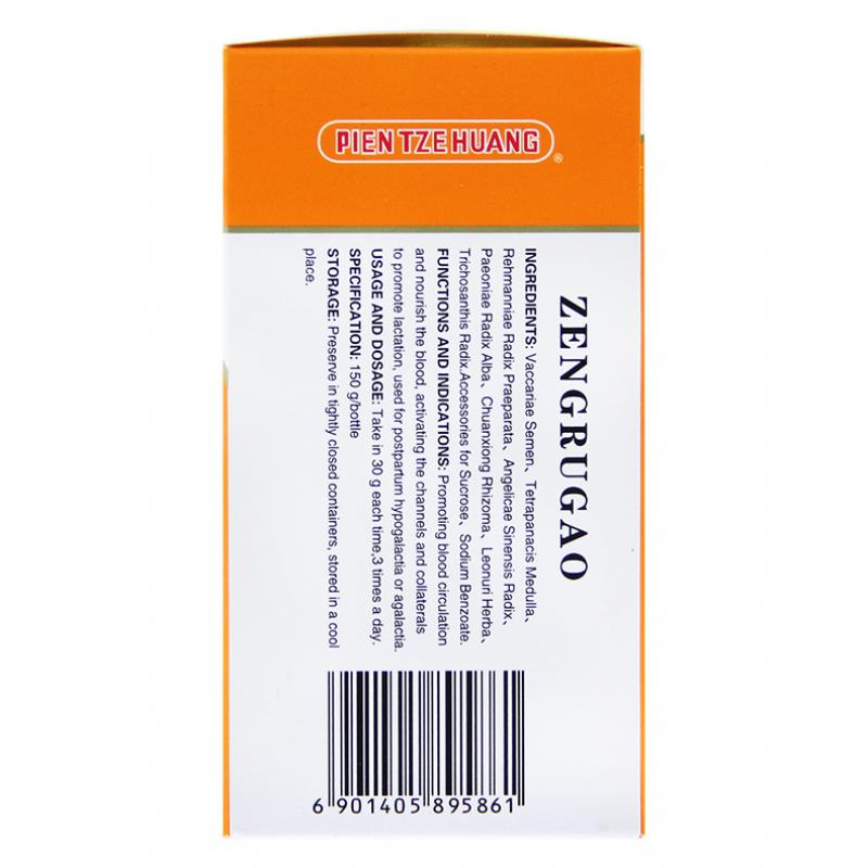 增乳膏(150g) 增乳膏(150g)
