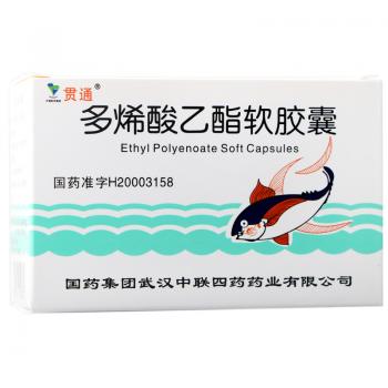 多烯酸乙酯軟膠囊(貫通) 多烯酸乙酯軟膠囊(貫通)