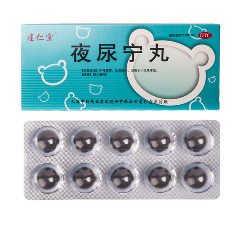 夜尿?qū)幫鑳r格