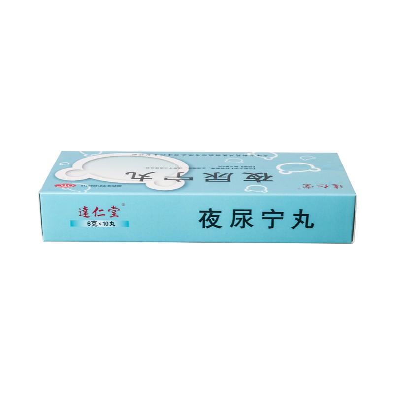 夜尿?qū)幫?達(dá)仁堂)