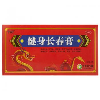 健身長(zhǎng)春膏(午時(shí))