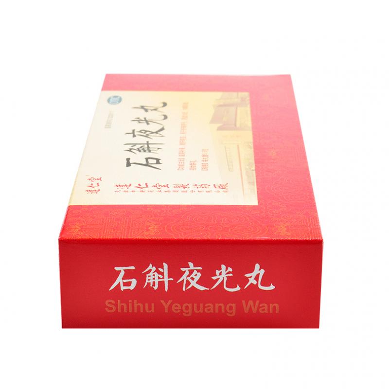 石斛夜光丸價格 石斛夜光丸價格