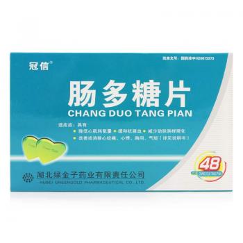 腸多糖片(冠信)