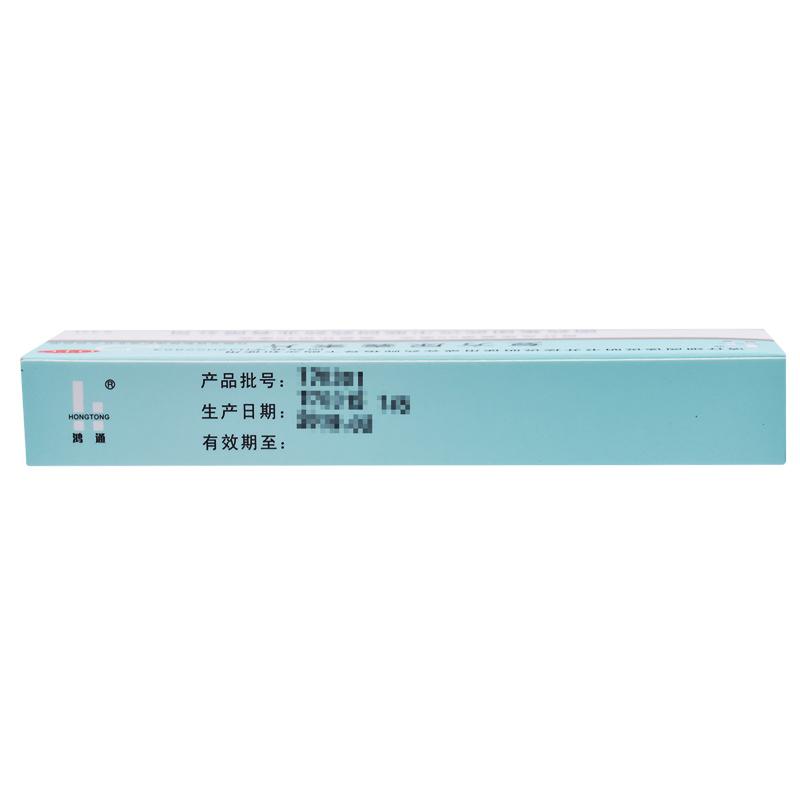 復方尿囊素片價格