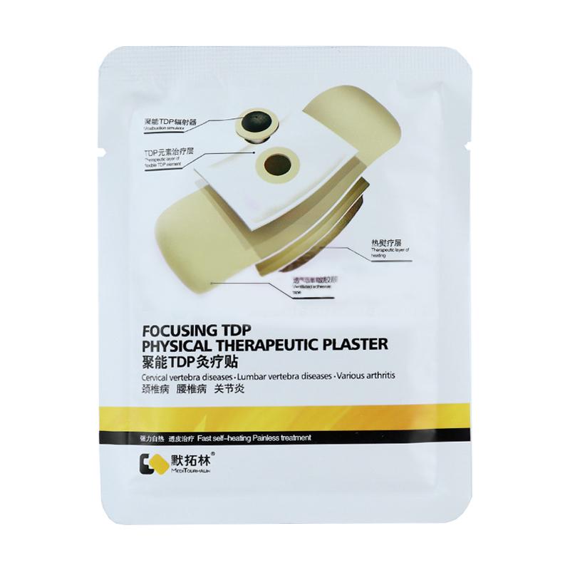 聚能TDP灸療貼(4貼/盒)