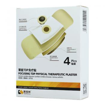 聚能TDP灸療貼(默拓林)