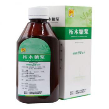 柘木糖漿(雷氏)