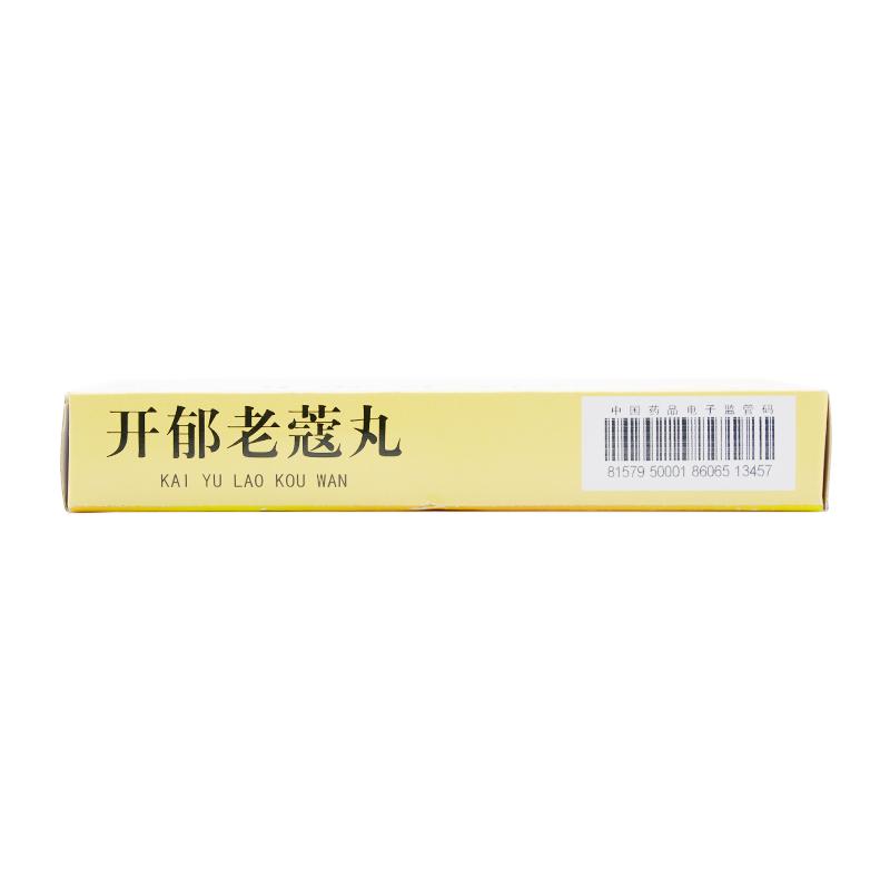 開郁老蔻丸(世一堂) 開郁老蔻丸(世一堂)