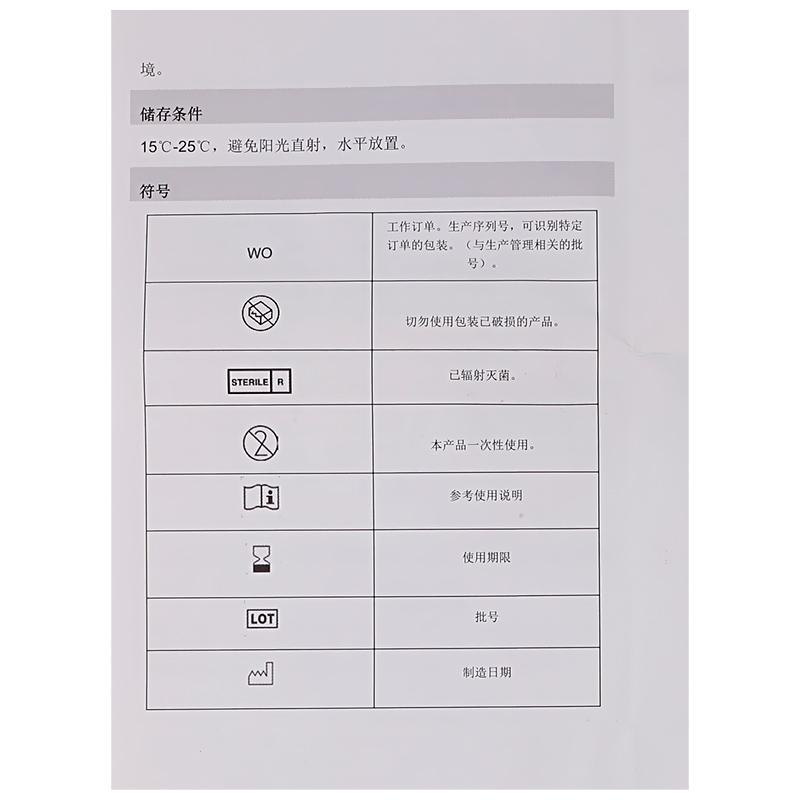 康惠爾水膠體敷料(10cm*10cm*10片)