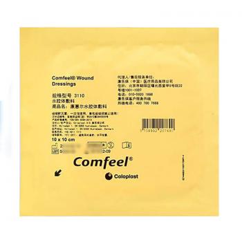 康惠爾水膠體敷料(康樂保造口袋3110)