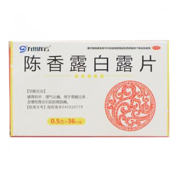 陳香露白露片(九州祥云)