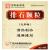 排石顆粒(無(wú)糖型) 排石顆粒(無(wú)糖型)