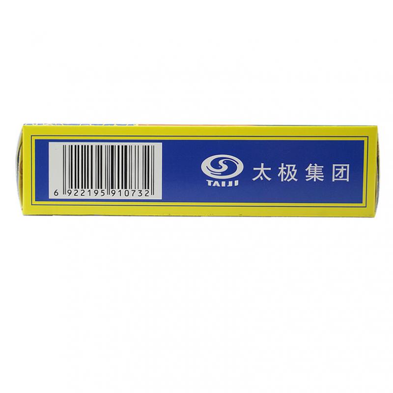 加味藿香正氣丸(6gx10袋/盒) 加味藿香正氣丸(6gx10袋/盒)