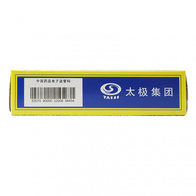 加味藿香正氣丸功效作用廠家 加味藿香正氣丸功效作用廠家