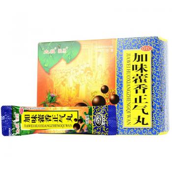 加味藿香正氣丸(太極)
