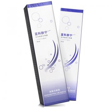 醫(yī)用愈膚生物膜(水劑活性敷料)(藍(lán)科膚寧)