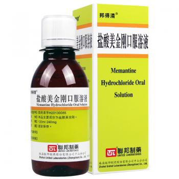 鹽酸美金剛口服溶液(易倍清)