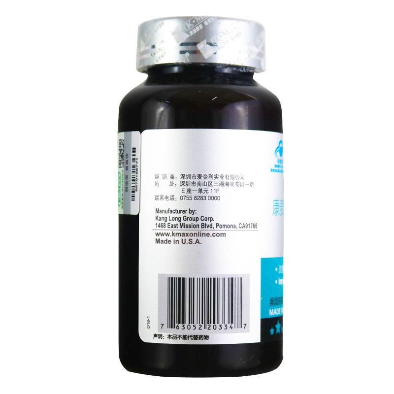 康麥斯牌憶立清膠囊(康麥斯) 康麥斯牌憶立清膠囊(康麥斯)