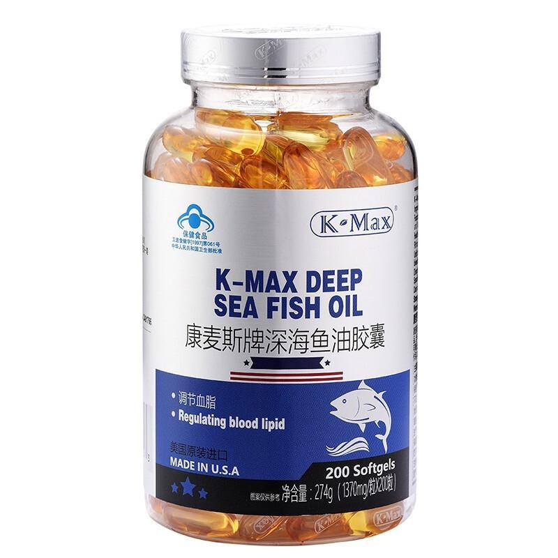 深海魚油膠囊 深海魚油膠囊