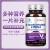 多種維生素及礦物質(zhì)片 多種維生素及礦物質(zhì)片