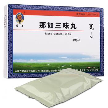 那如三味丸(蒙王) 那如三味丸(蒙王)