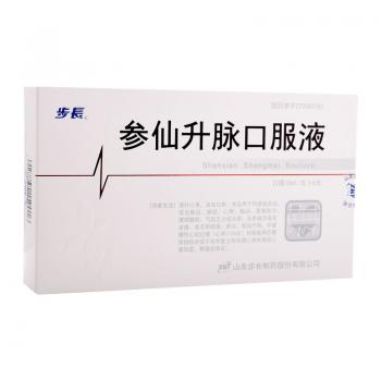 參仙升脈口服液(步長)