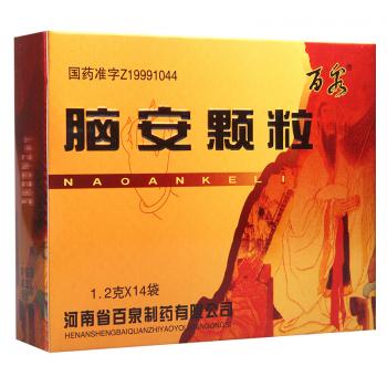 腦安顆粒(百泉)