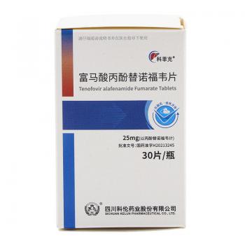 富馬酸丙酚替諾福韋片(科菲克) 富馬酸丙酚替諾福韋片(科菲克)