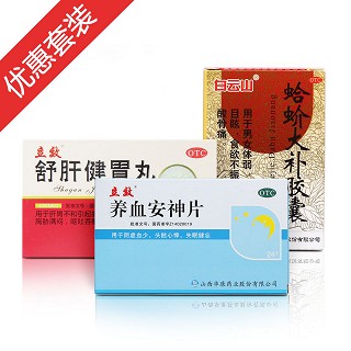 健脾胃好睡眠(華康)