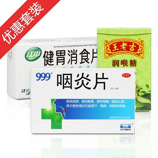 清熱消滯好胃口(江中)