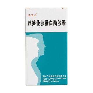 蘆筍菠蘿蛋白酶膠囊價(jià)格 蘆筍菠蘿蛋白酶膠囊價(jià)格