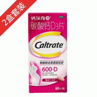 碳酸鈣d3片2瓶特惠裝(鈣爾奇)