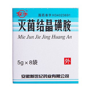 滅菌結(jié)晶磺胺價(jià)格 滅菌結(jié)晶磺胺價(jià)格
