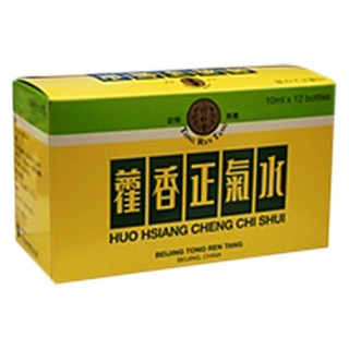 藿香正氣水(同仁堂 泉昌)