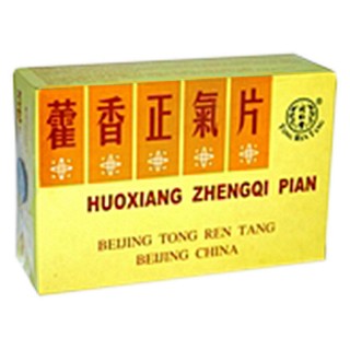 藿香正氣片(同仁堂 泉昌)