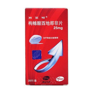 枸櫞酸西地那非片價格 枸櫞酸西地那非片價格