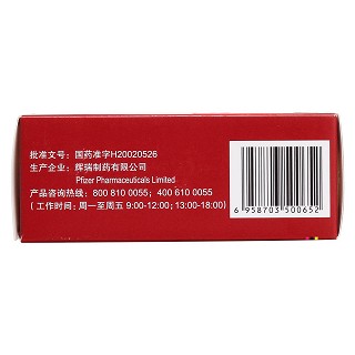 枸櫞酸西地那非片功效作用廠家 枸櫞酸西地那非片功效作用廠家